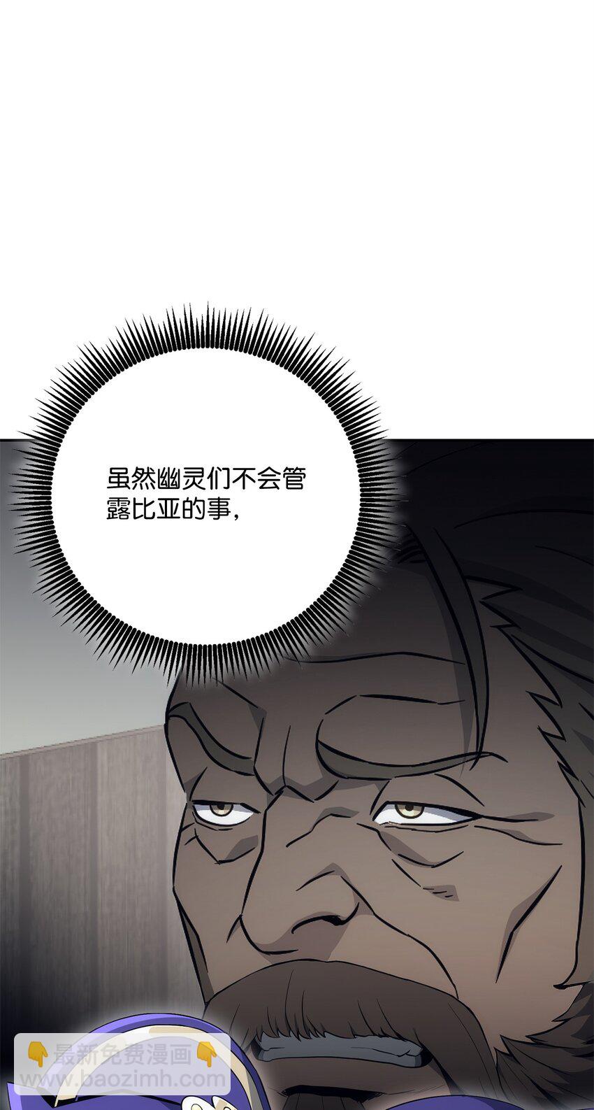 177 新武道大会(1/3)-第163话