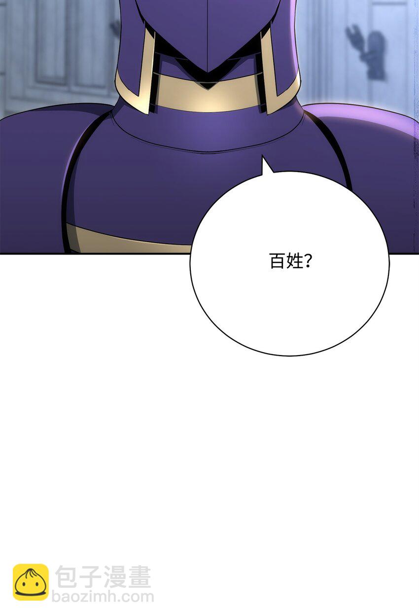 177 新武道大会(1/3)-第163话