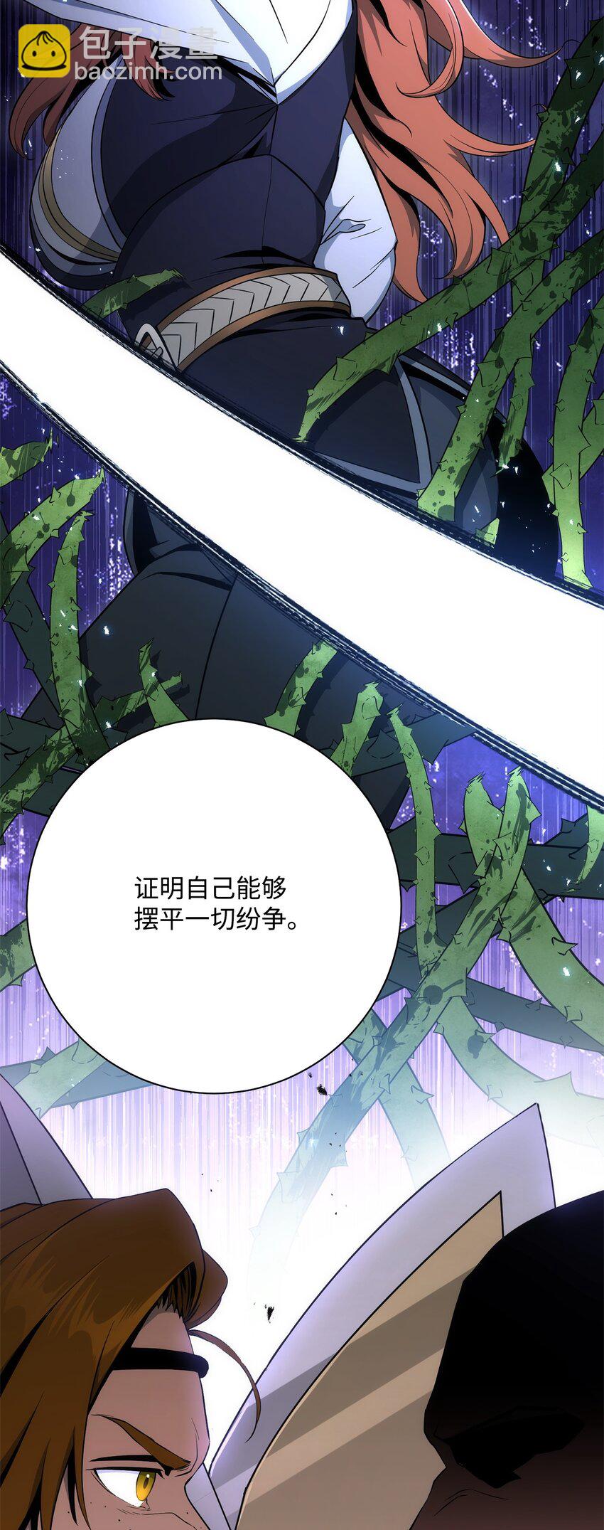 177 新武道大会(1/3)-第163话