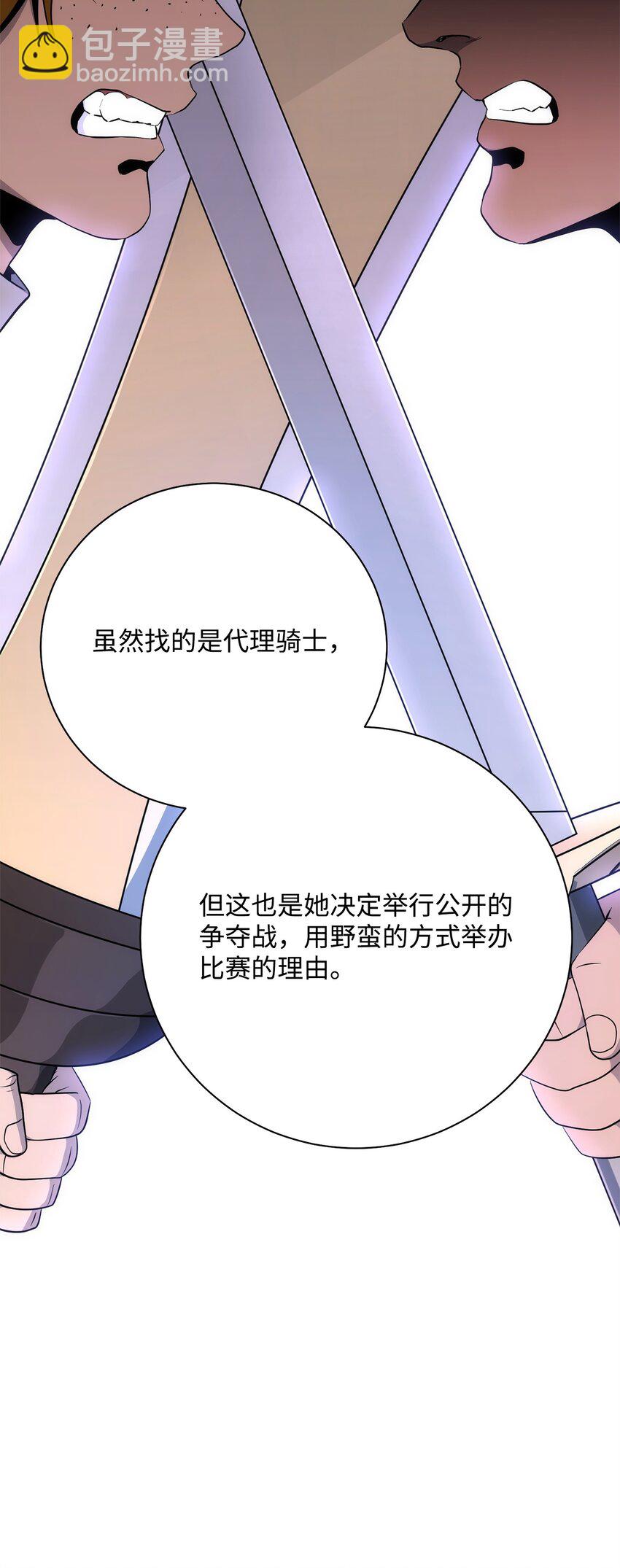 177 新武道大会(1/3)-第163话