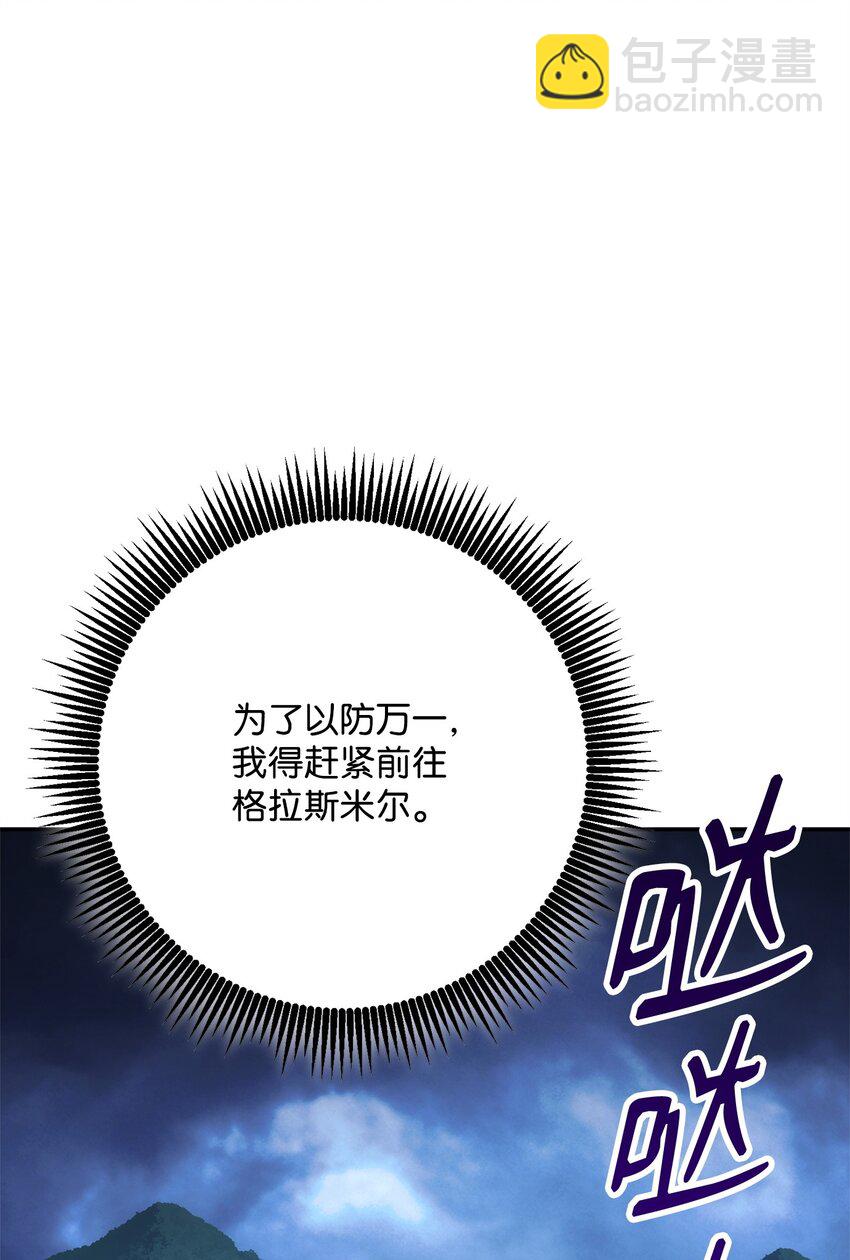177 新武道大会(1/3)-第163话
