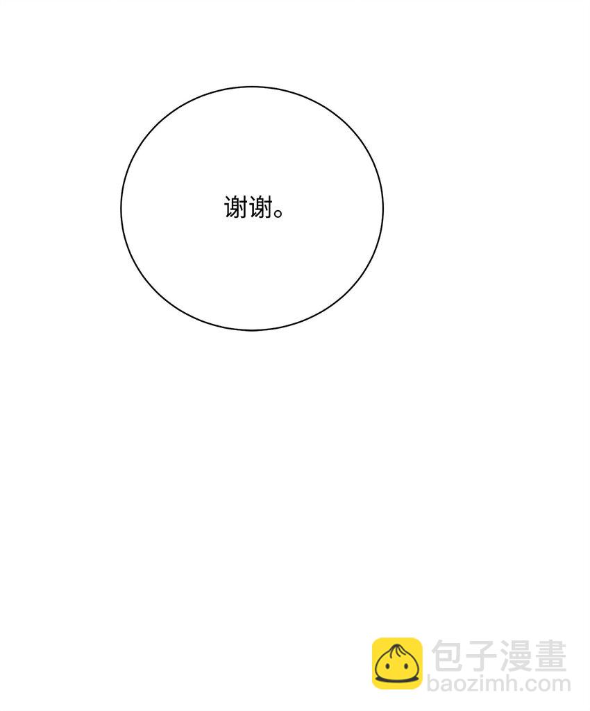 179 阿特拉之剑(1/3)-第165话