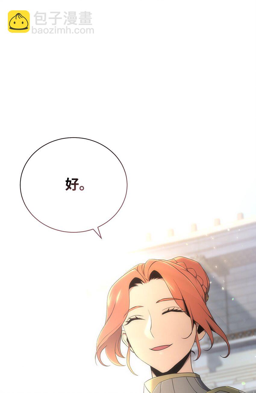 179 阿特拉之剑(1/3)-第165话