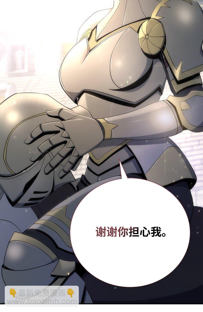 179 阿特拉之剑(1/3)-第165话