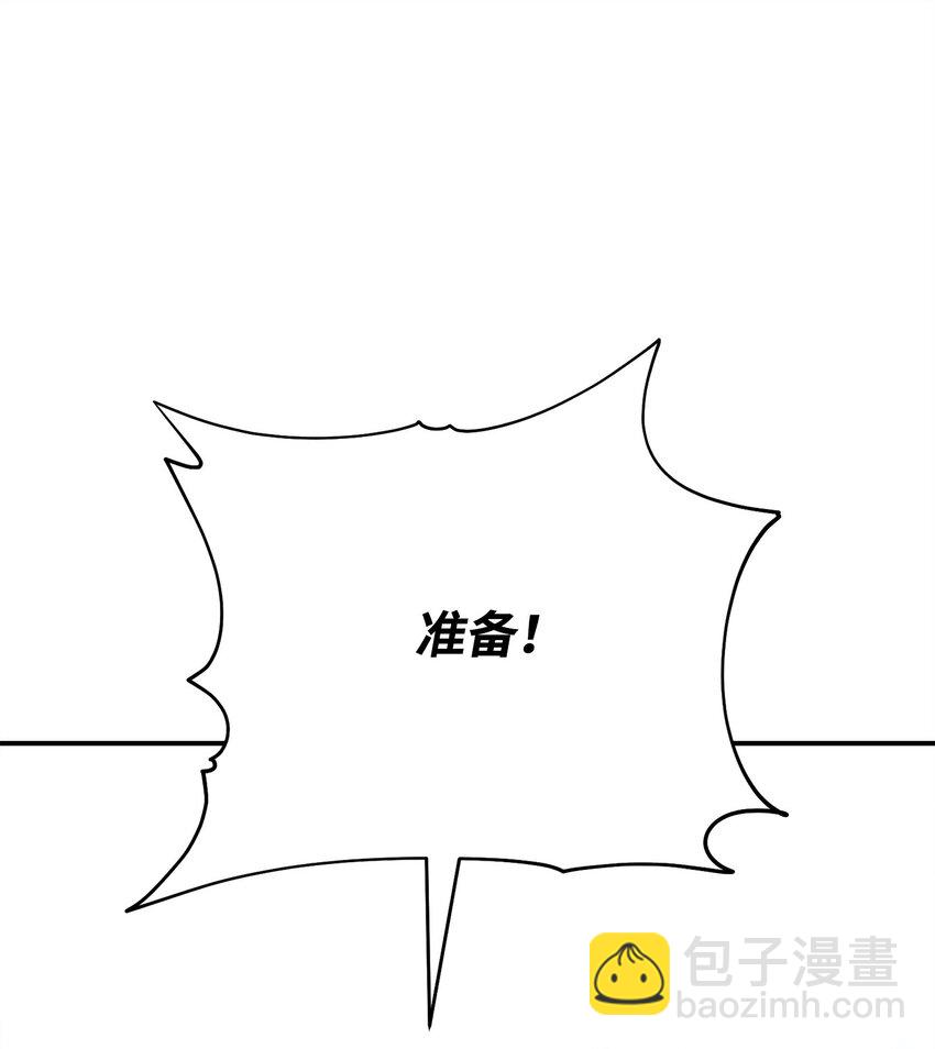179 阿特拉之剑(1/3)-第165话