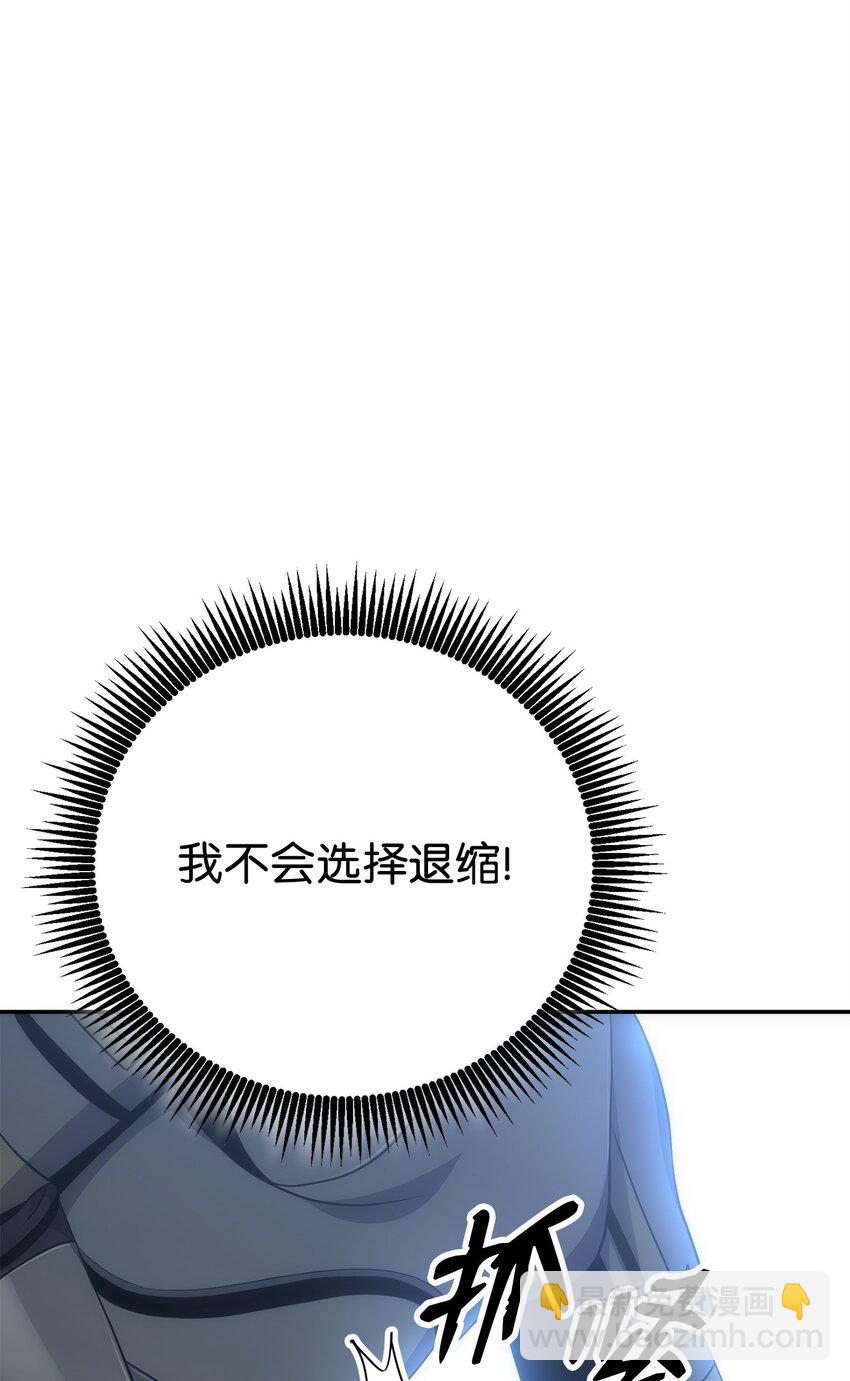 179 阿特拉之剑(1/3)-第165话