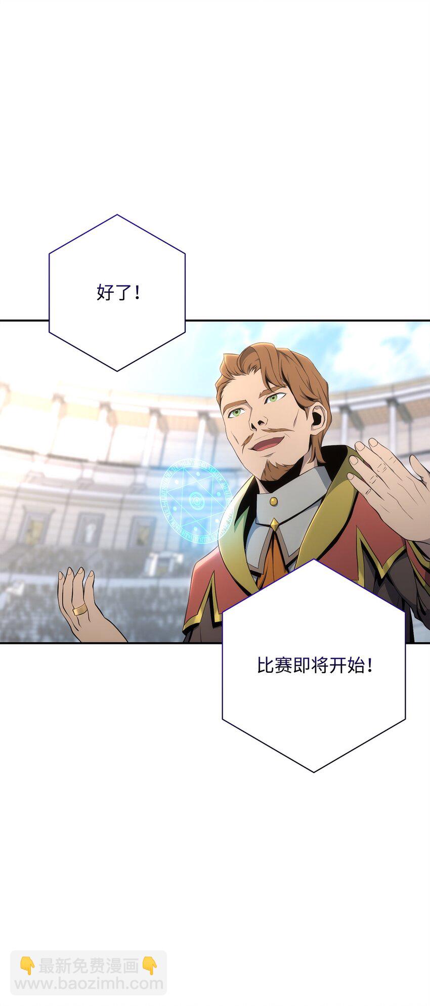 179 阿特拉之剑(1/3)-第165话