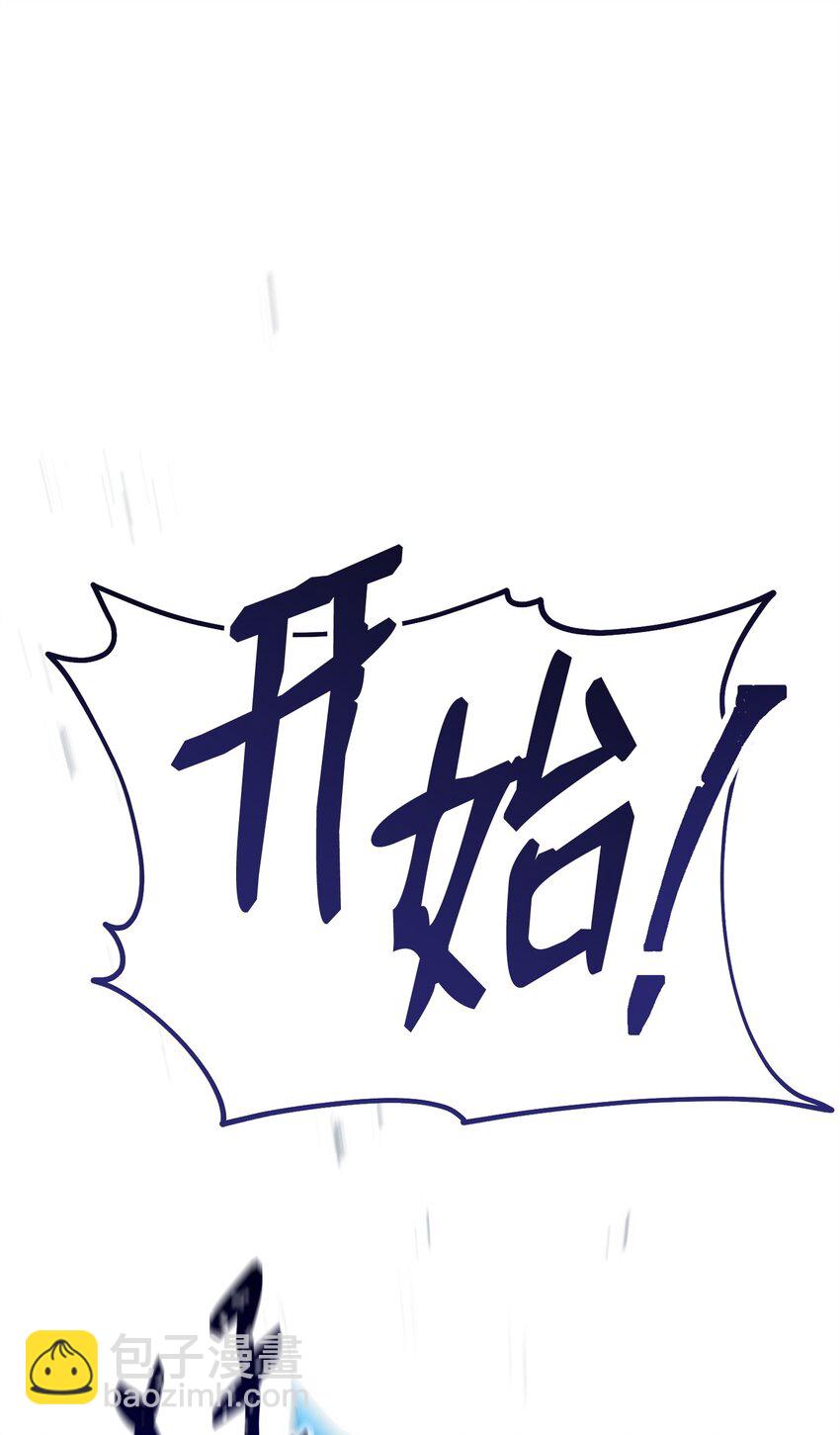 179 阿特拉之剑(1/3)-第165话
