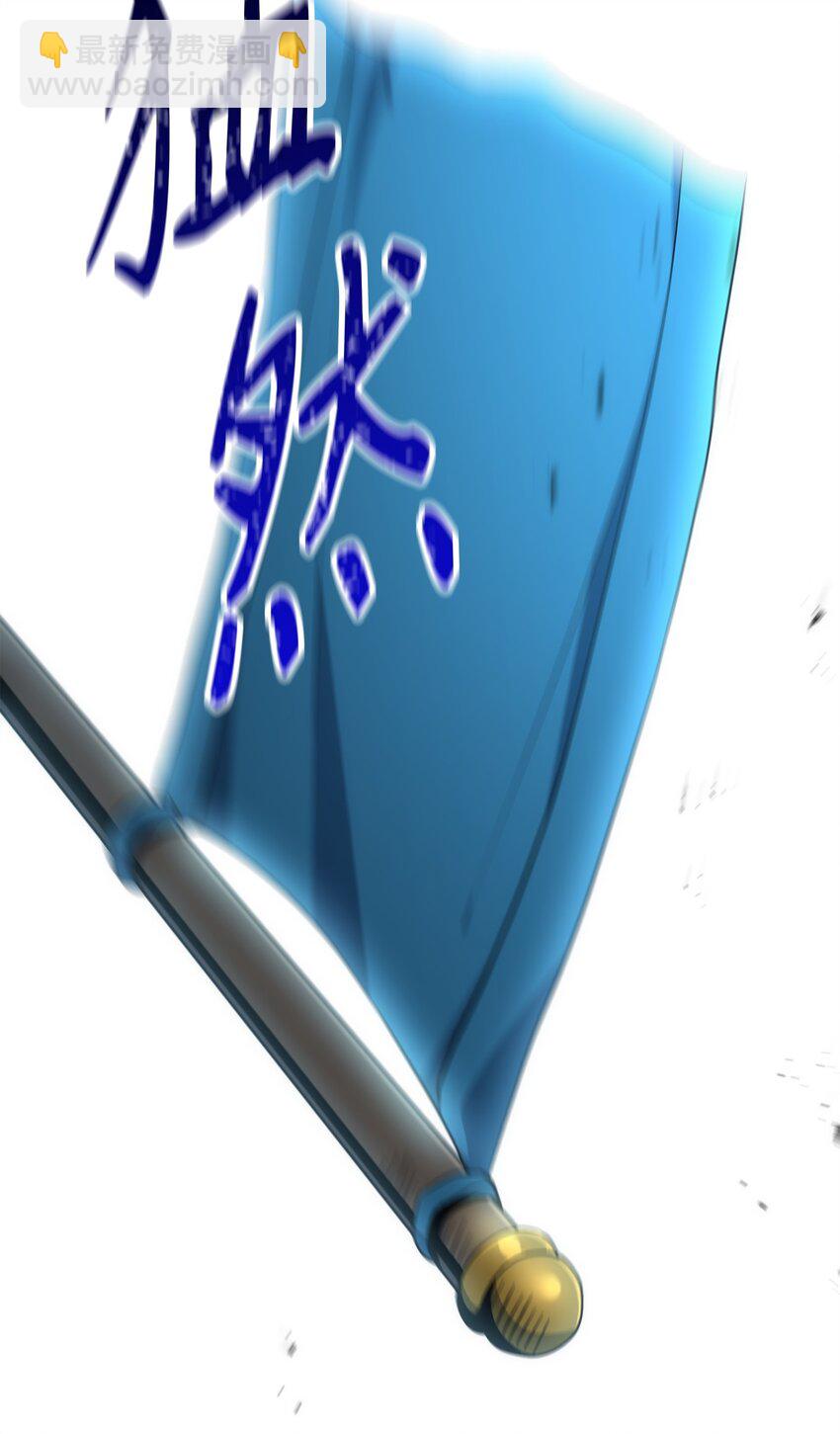 179 阿特拉之剑(1/3)-第165话