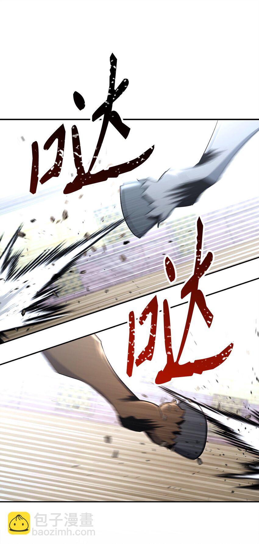 179 阿特拉之剑(1/3)-第165话