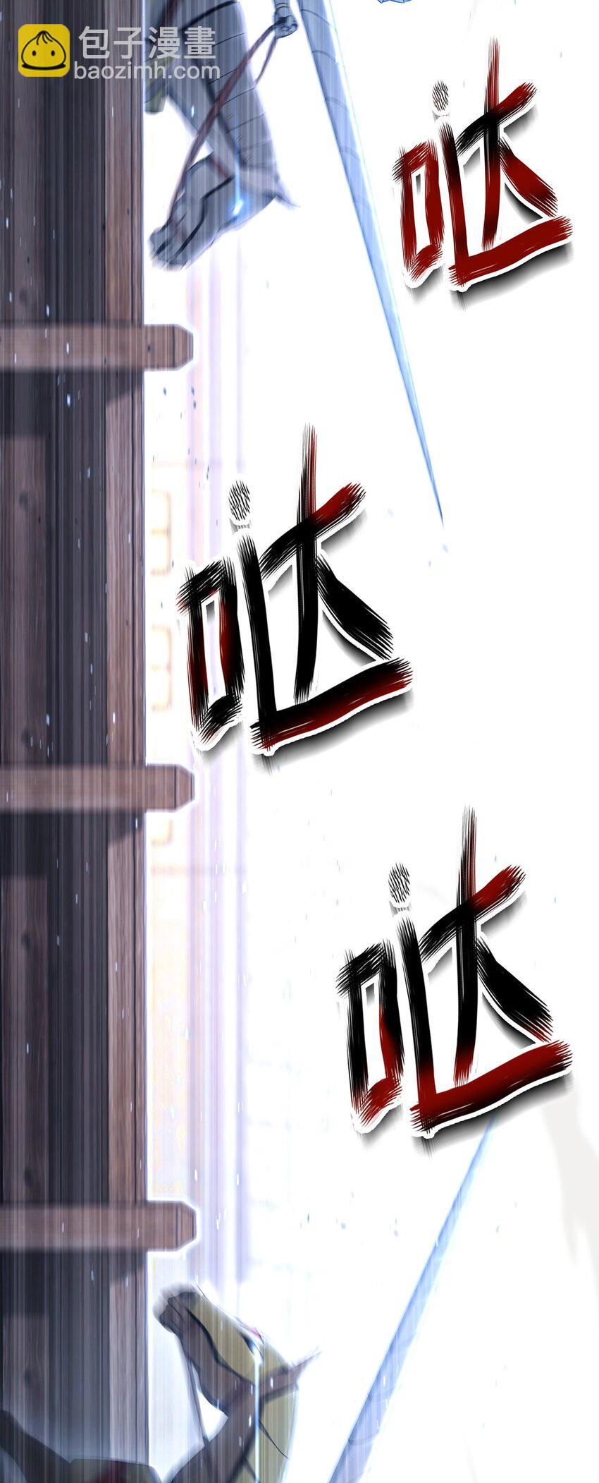 179 阿特拉之剑(1/3)-第165话