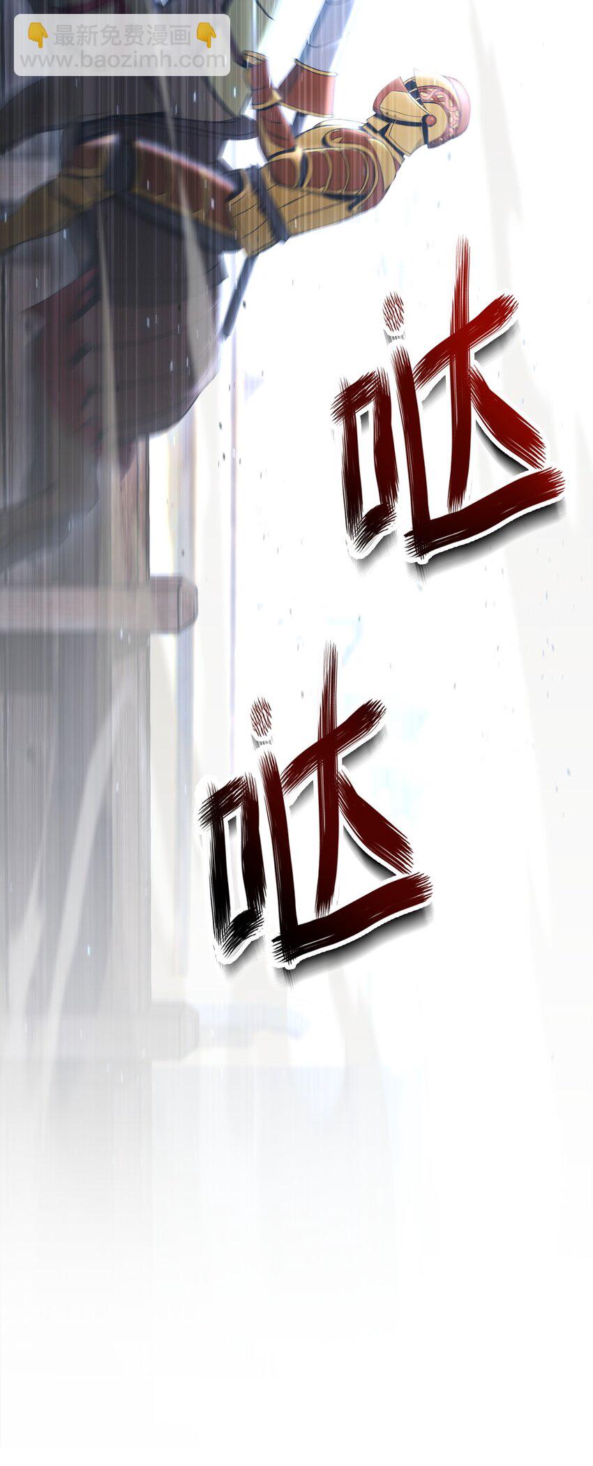 179 阿特拉之剑(1/3)-第165话