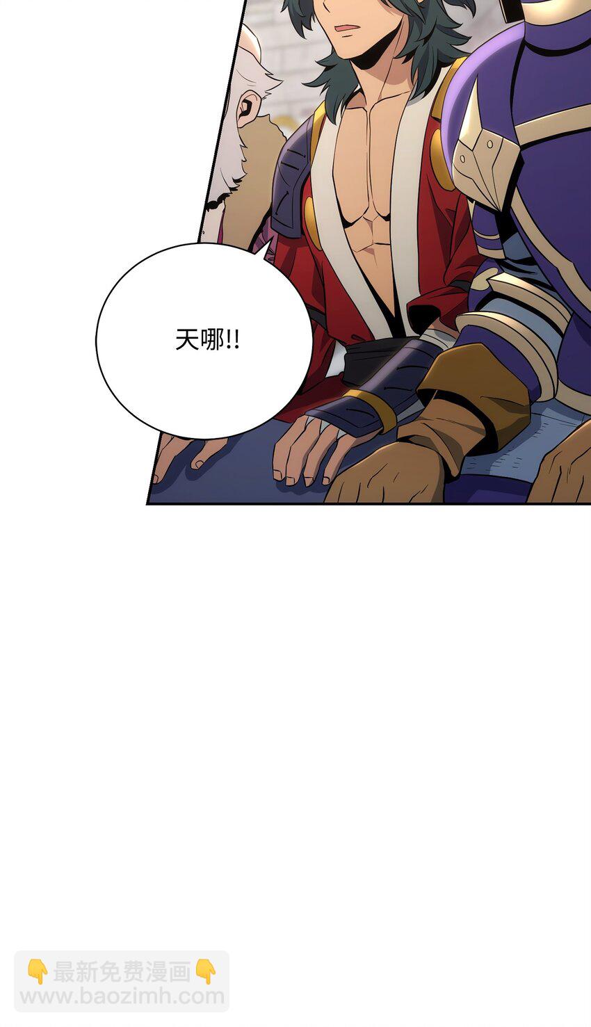 179 阿特拉之剑(1/3)-第165话