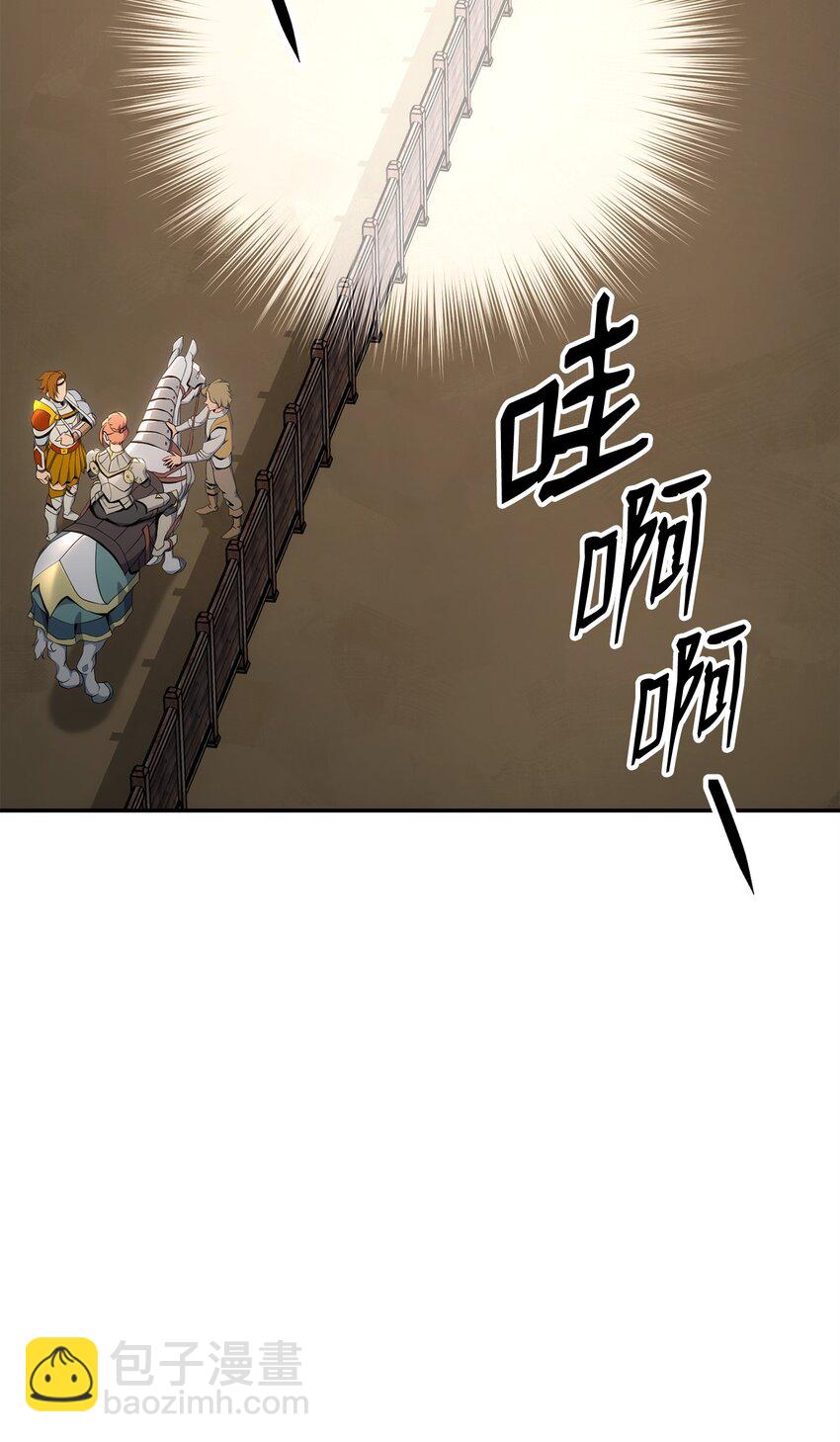 179 阿特拉之剑(1/3)-第165话