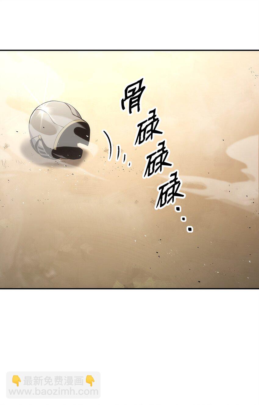 179 阿特拉之剑(1/3)-第165话