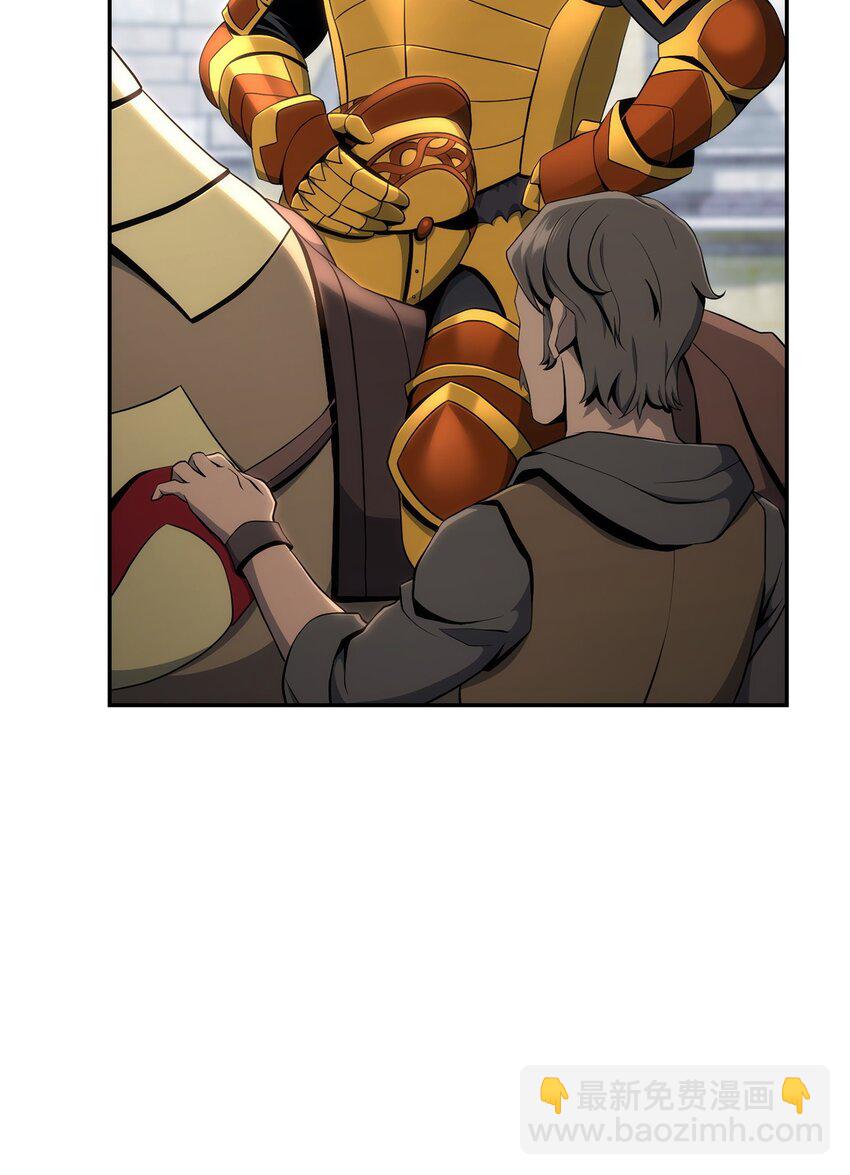 179 阿特拉之剑(1/3)-第165话