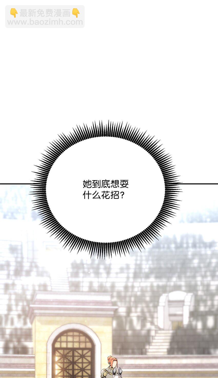 179 阿特拉之剑(1/3)-第165话