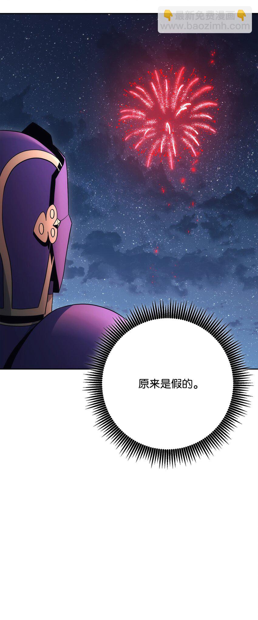 181 巨大危机(1/3)-第167话
