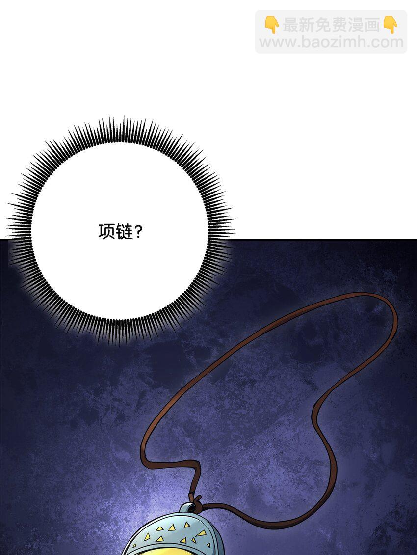 181 巨大危机(1/3)-第167话