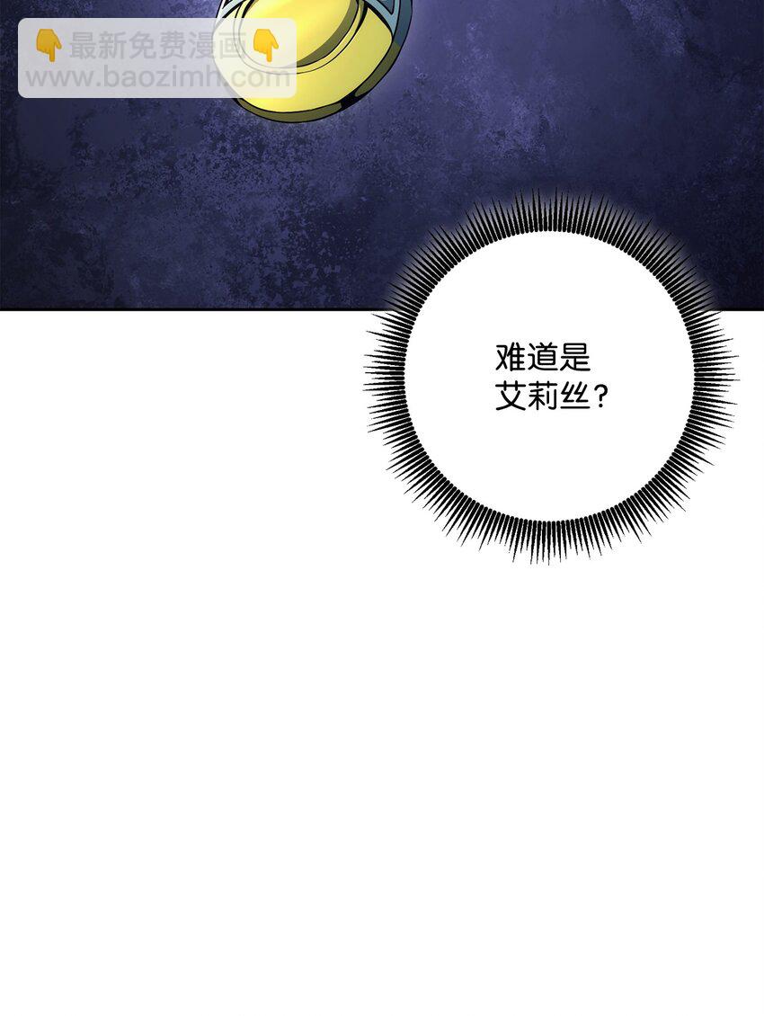 181 巨大危机(1/3)-第167话