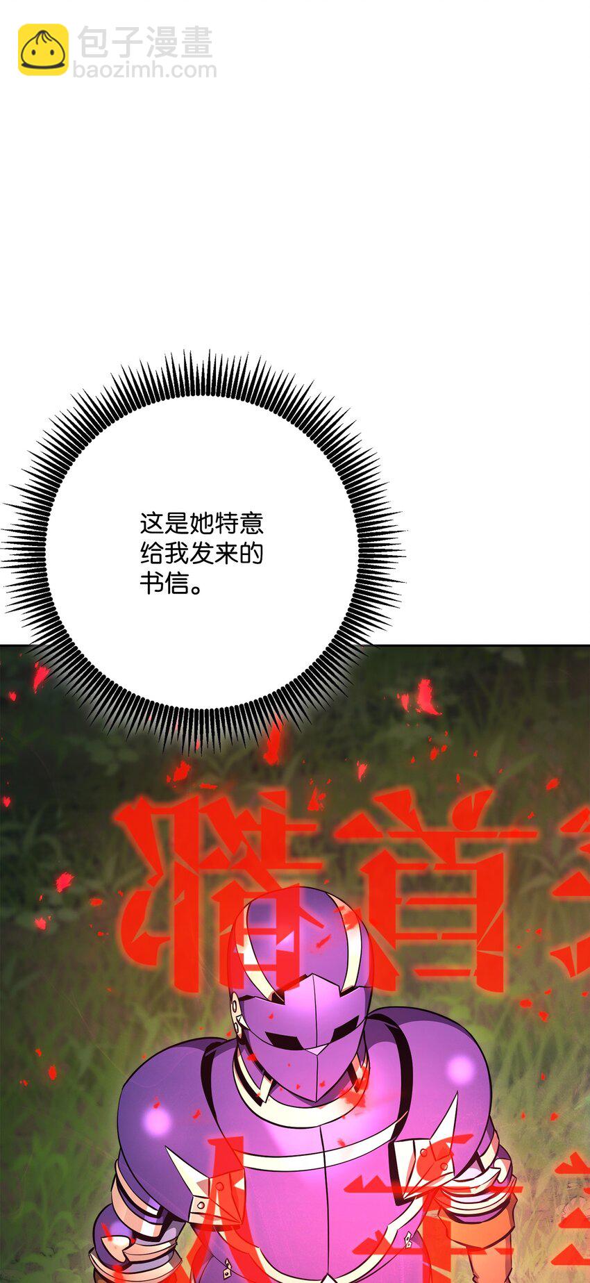 181 巨大危机(1/3)-第167话