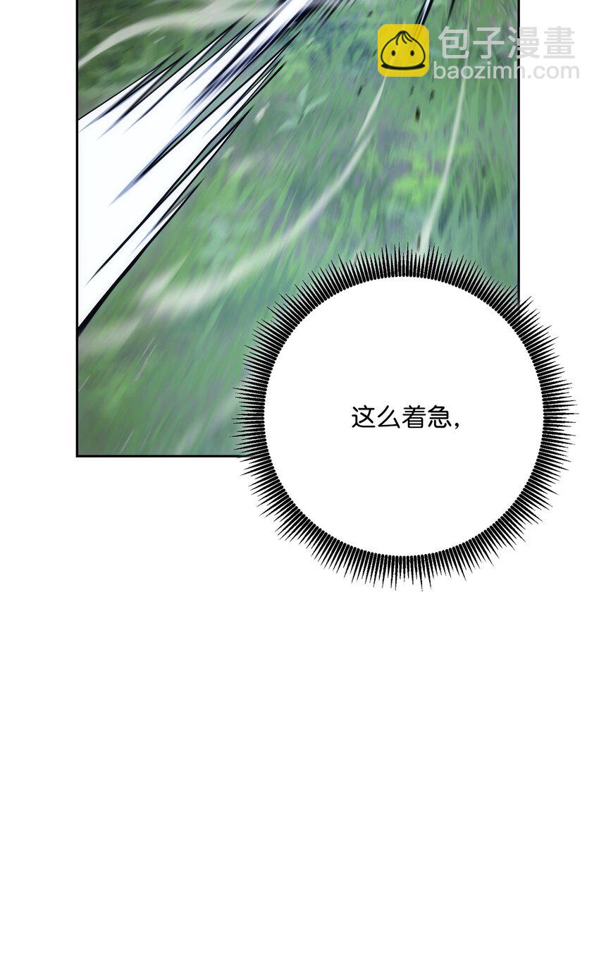 181 巨大危机(1/3)-第167话