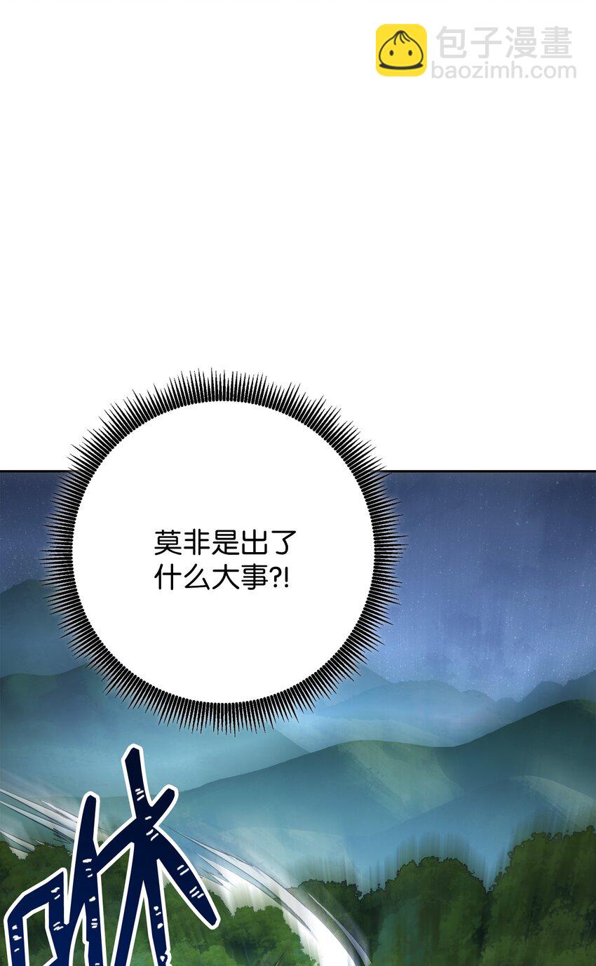 181 巨大危机(1/3)-第167话