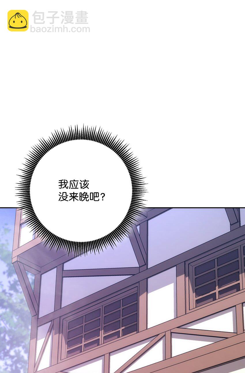 181 巨大危机(1/3)-第167话