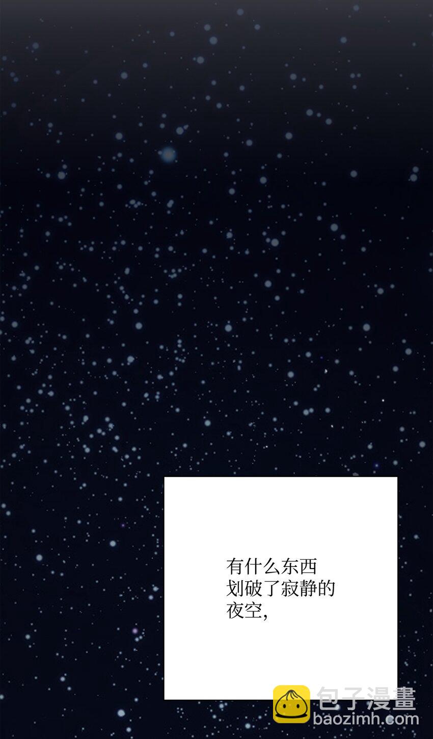 181 巨大危机(1/3)-第167话