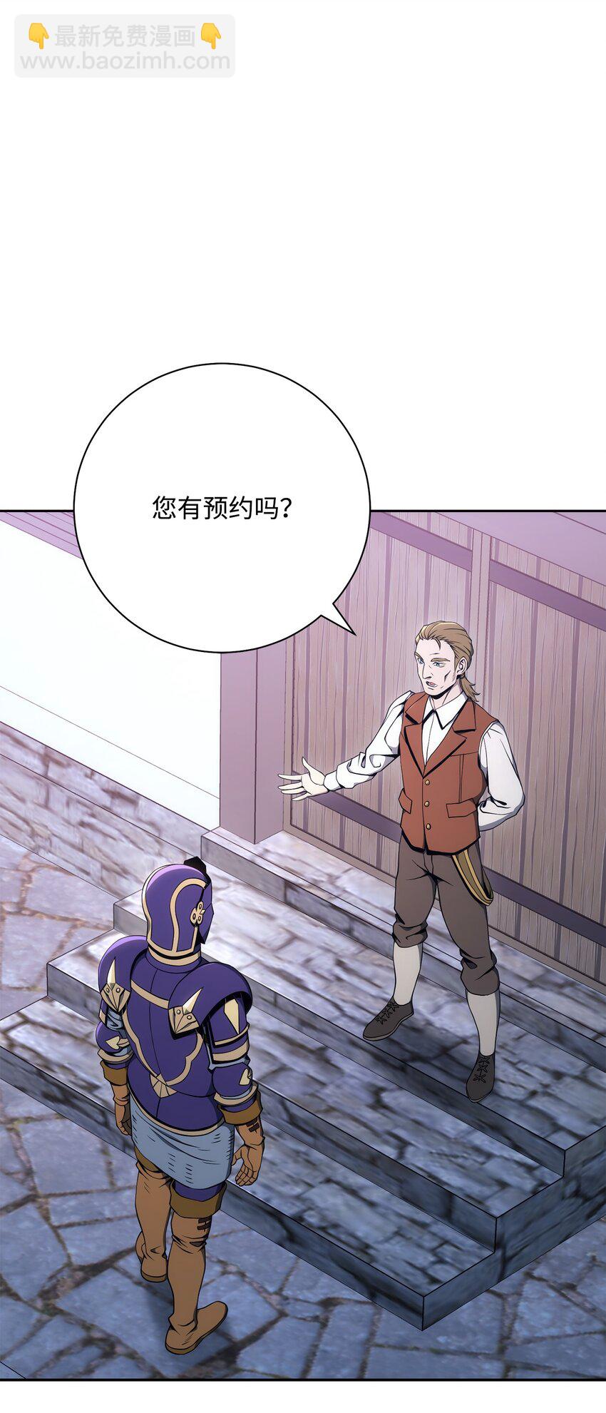 181 巨大危机(1/3)-第167话