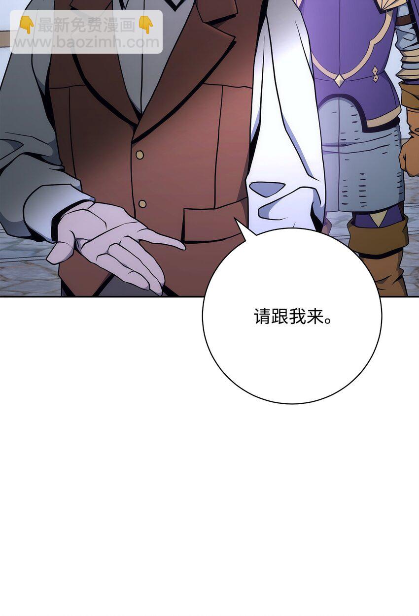 181 巨大危机(1/3)-第167话