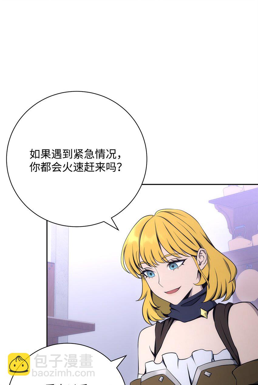 181 巨大危机(1/3)-第167话
