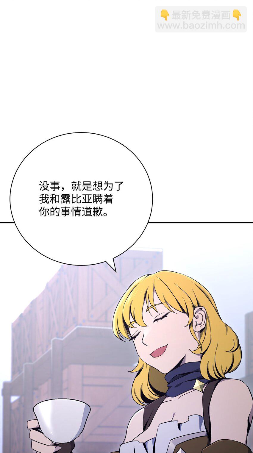 181 巨大危机(1/3)-第167话