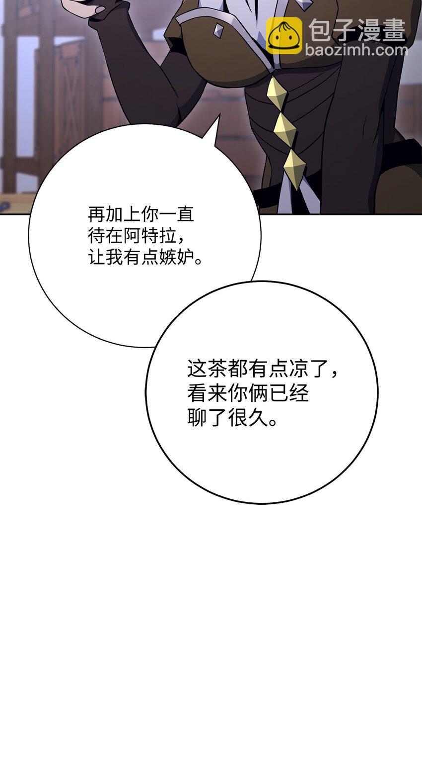 181 巨大危机(1/3)-第167话