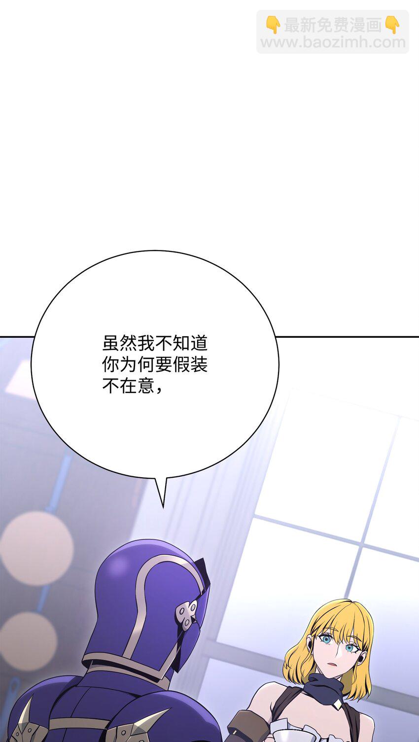 181 巨大危机(1/3)-第167话