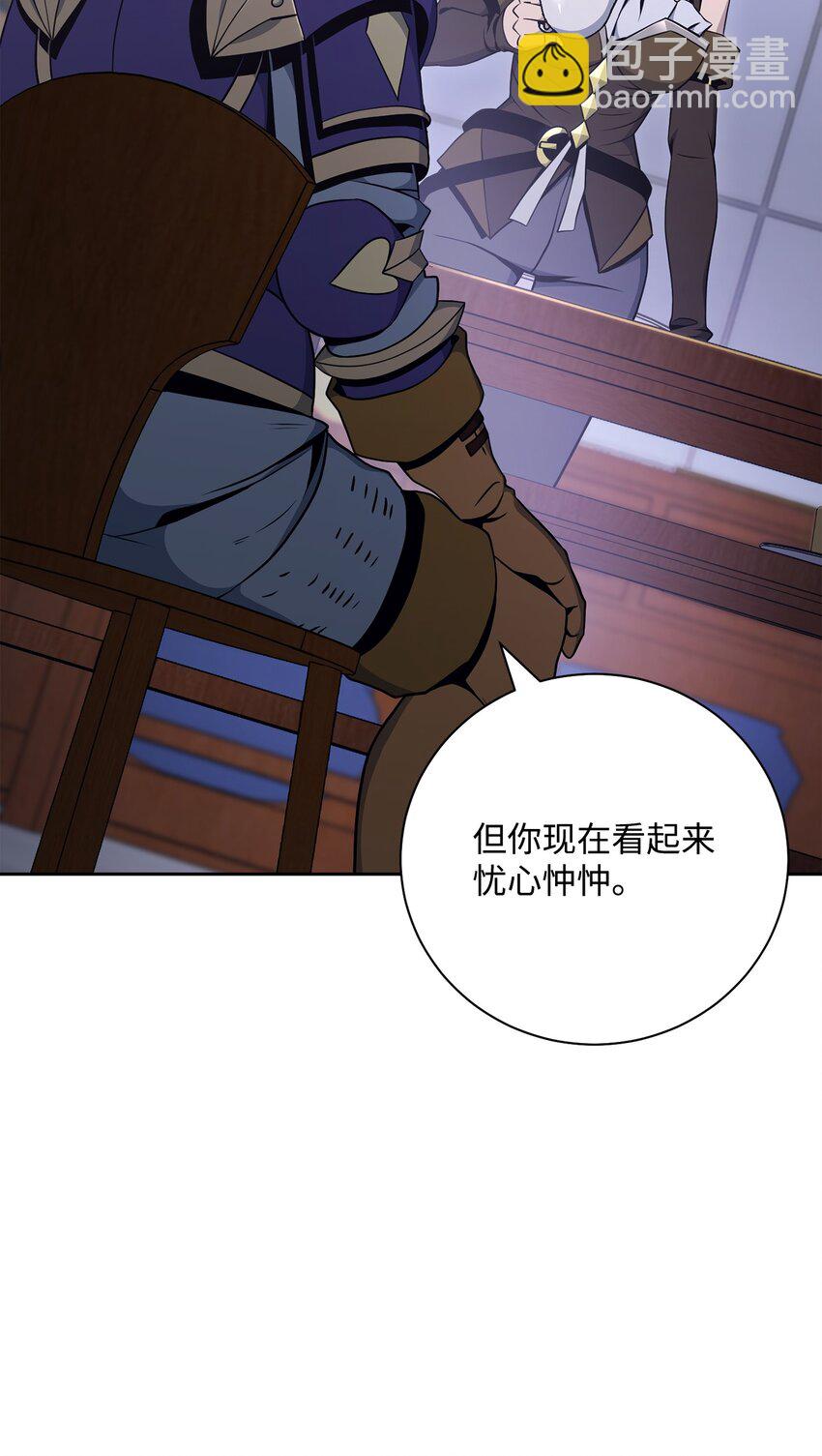 181 巨大危机(1/3)-第167话