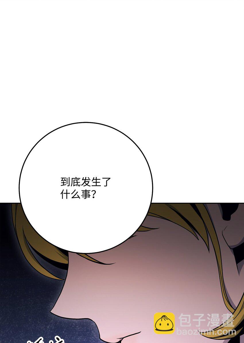 181 巨大危机(1/3)-第167话