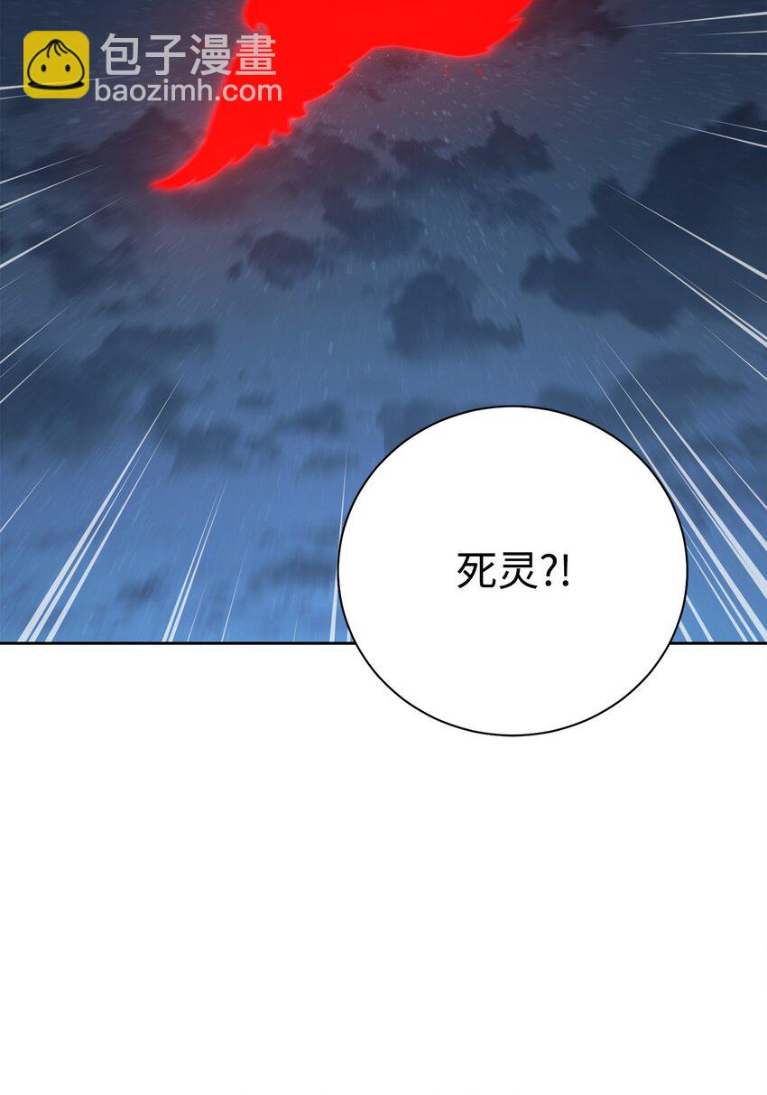 181 巨大危机(1/3)-第167话