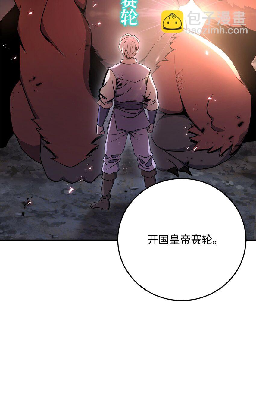 183 会面(1/3)-第169话