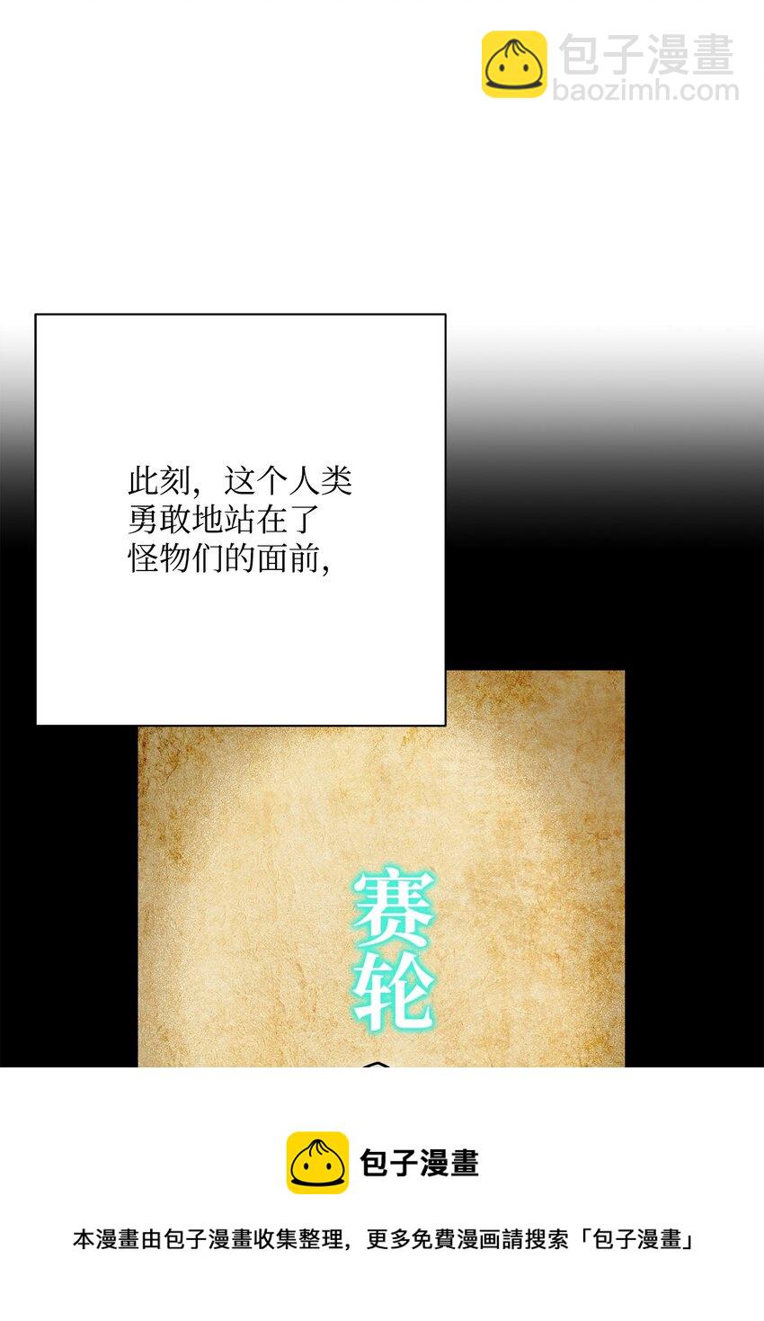 183 会面(1/3)-第169话