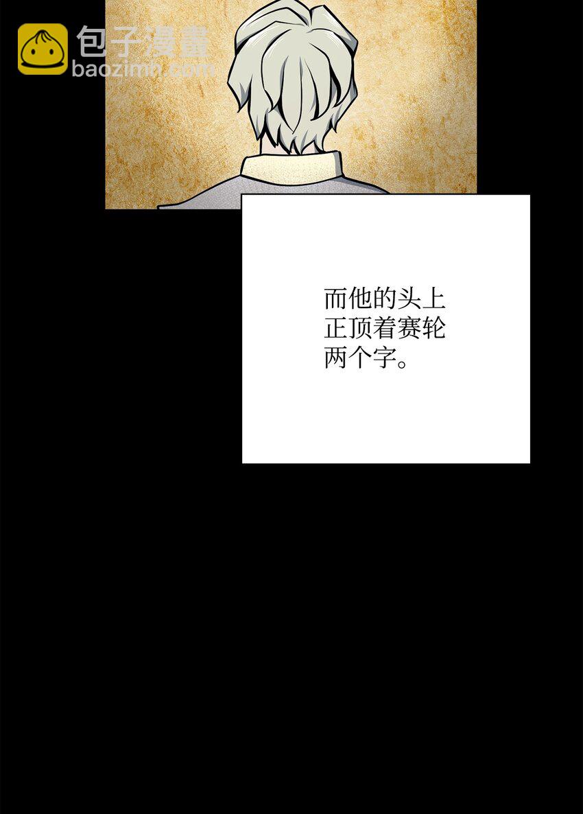 183 会面(1/3)-第169话