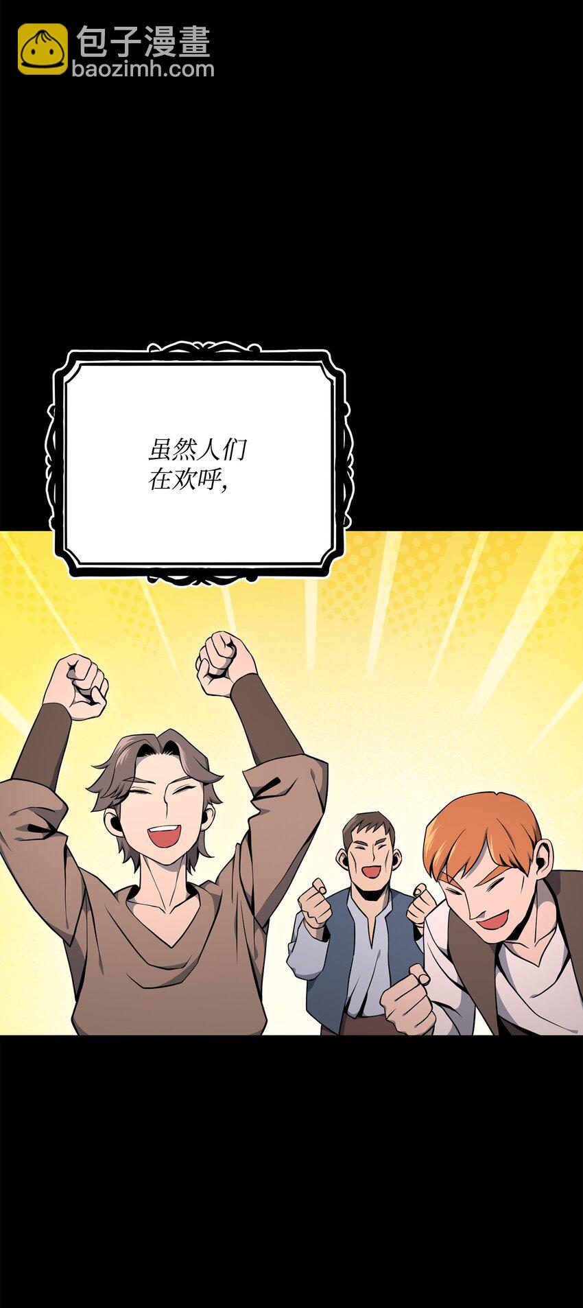 183 会面(1/3)-第169话