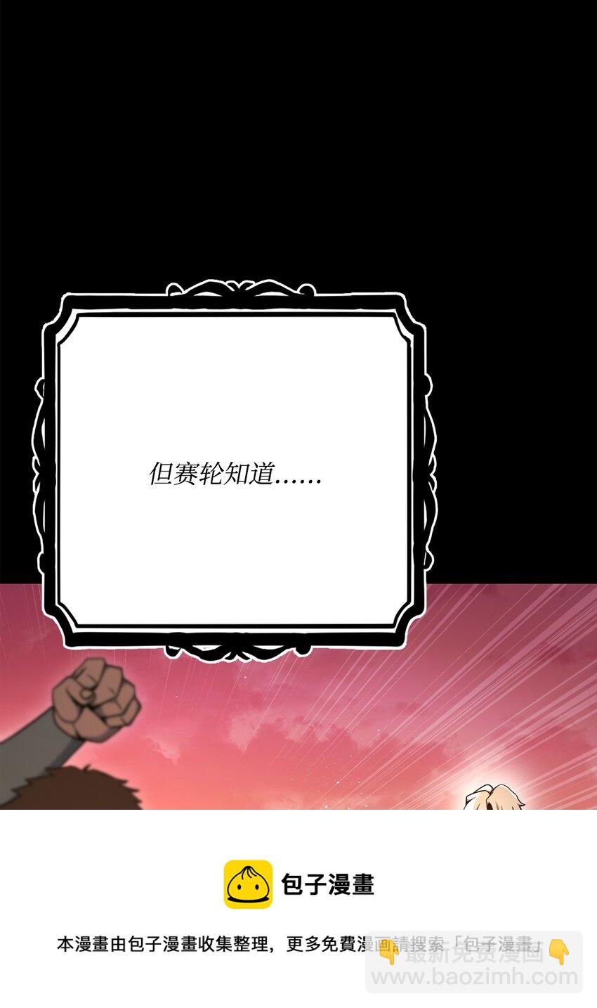 183 会面(1/3)-第169话