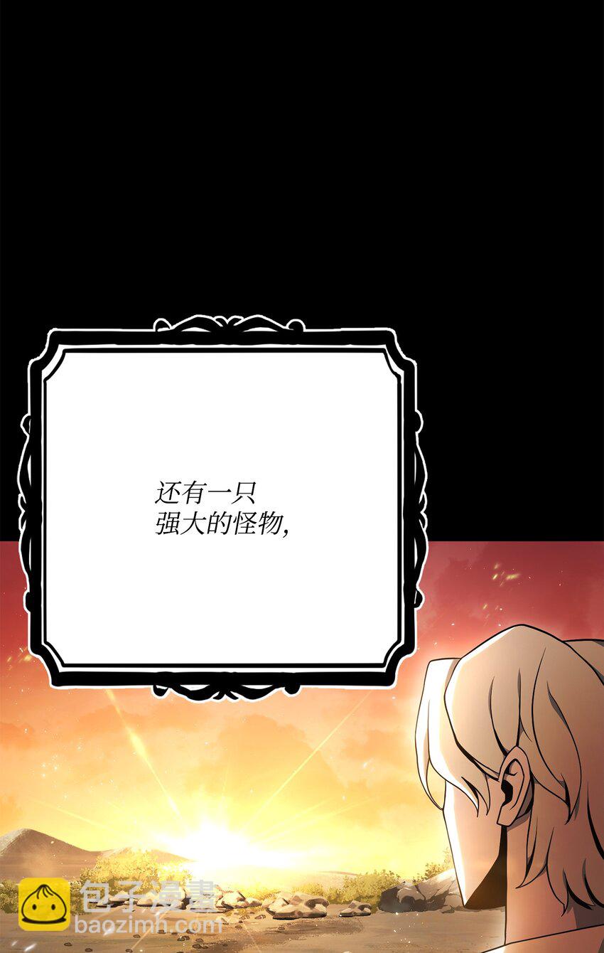 183 会面(1/3)-第169话