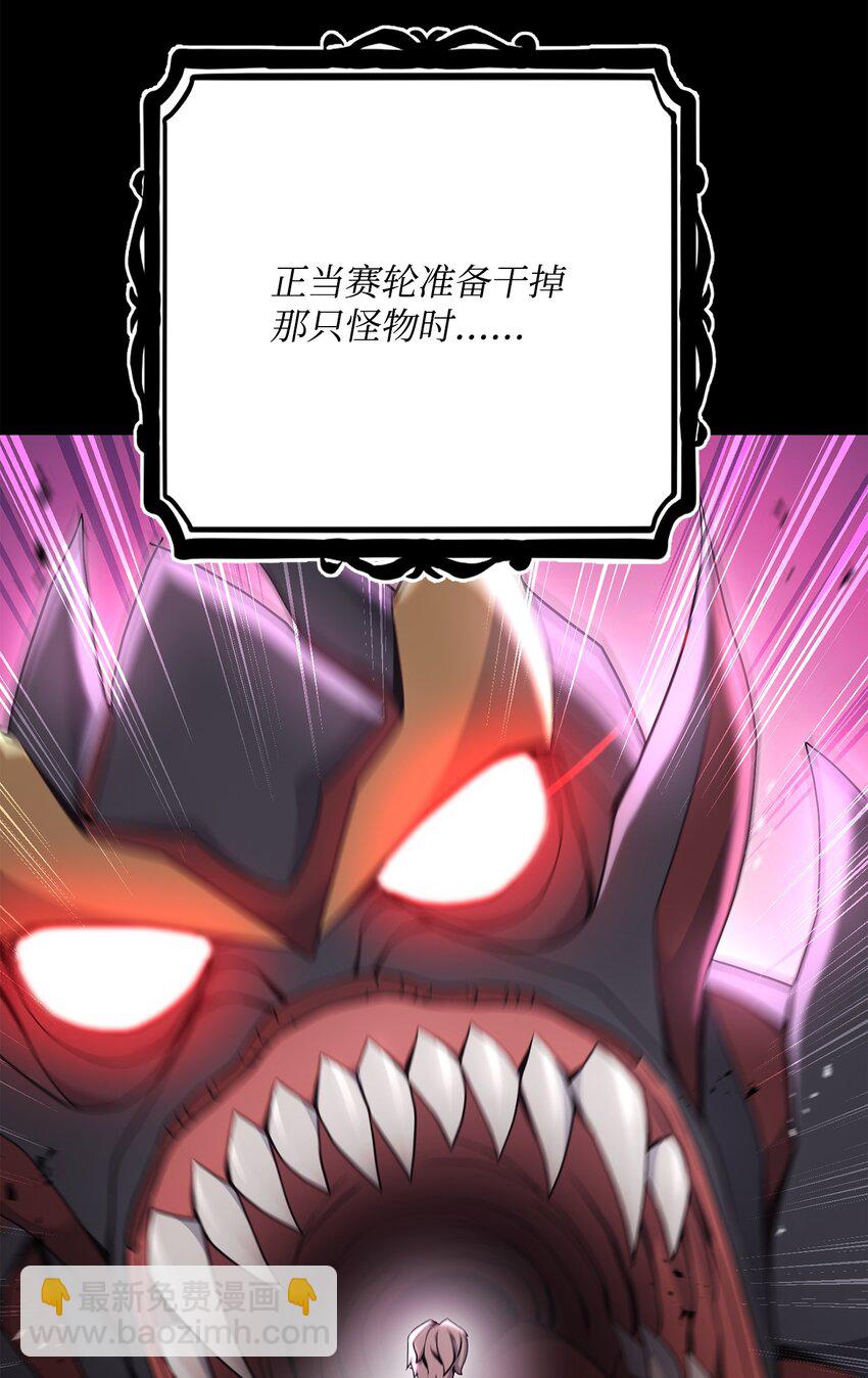 183 会面(1/3)-第169话