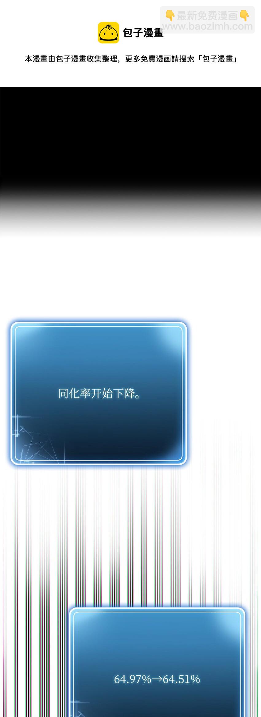 183 会面(1/3)-第169话
