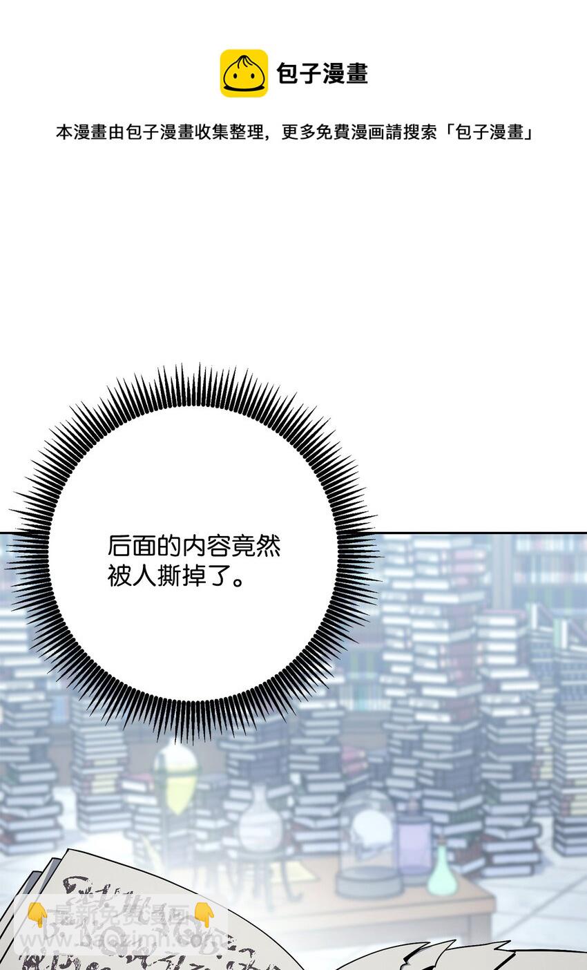 183 会面(1/3)-第169话
