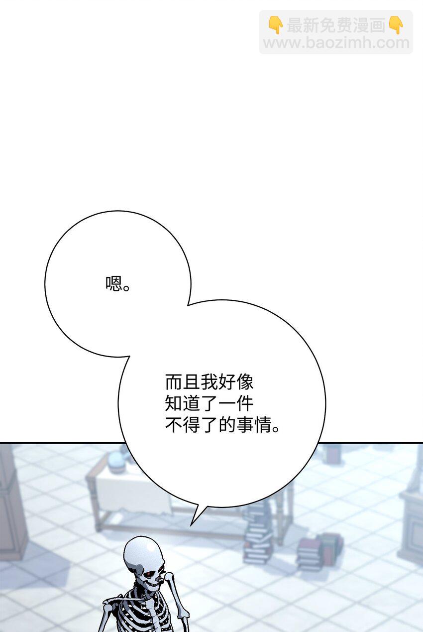 183 会面(1/3)-第169话