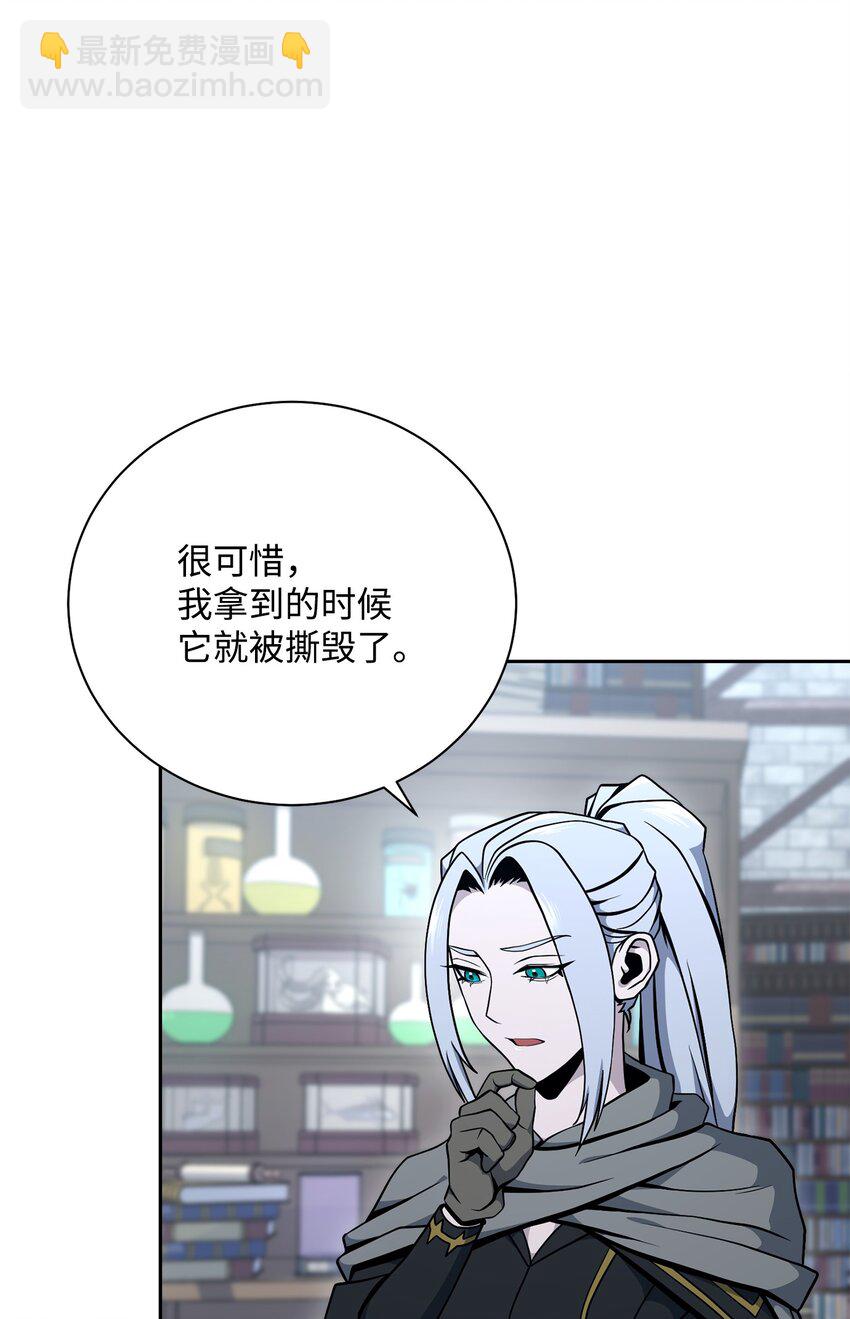 183 会面(1/3)-第169话