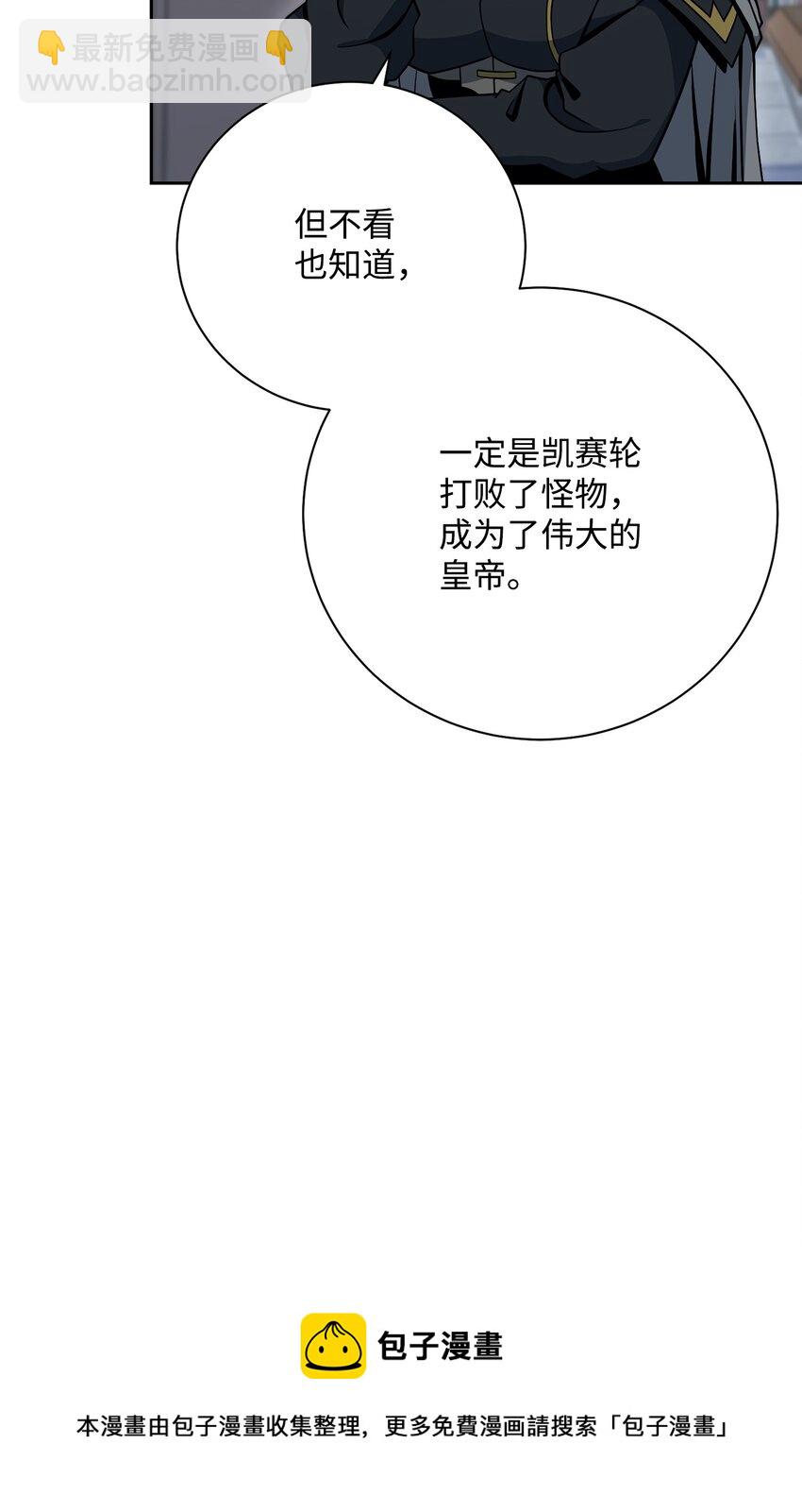 183 会面(1/3)-第169话